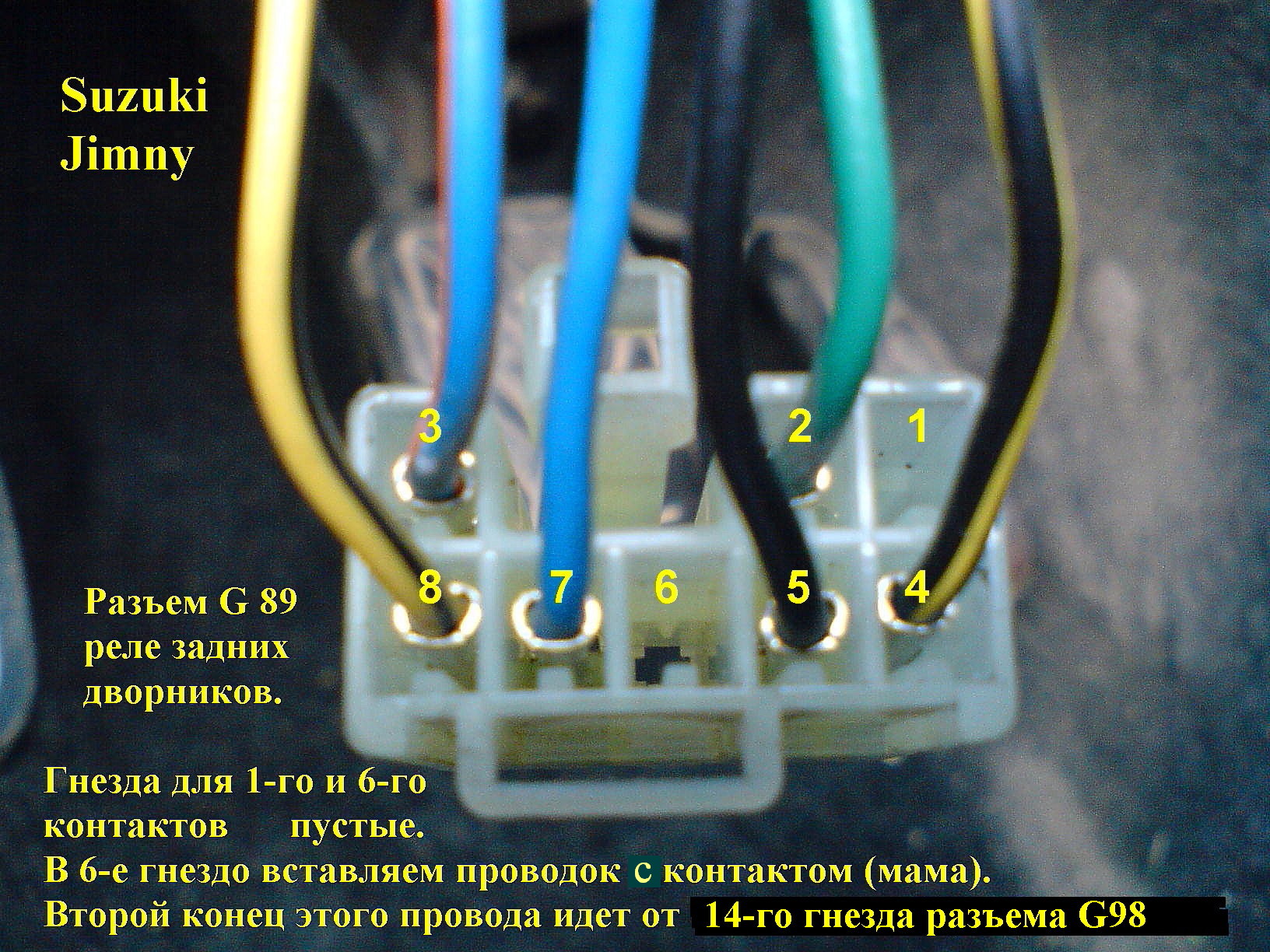 Регулировка интервала работы передних дворников. Постоянный режим работы задних  дворников | SUZUKI CLUB RUSSIA