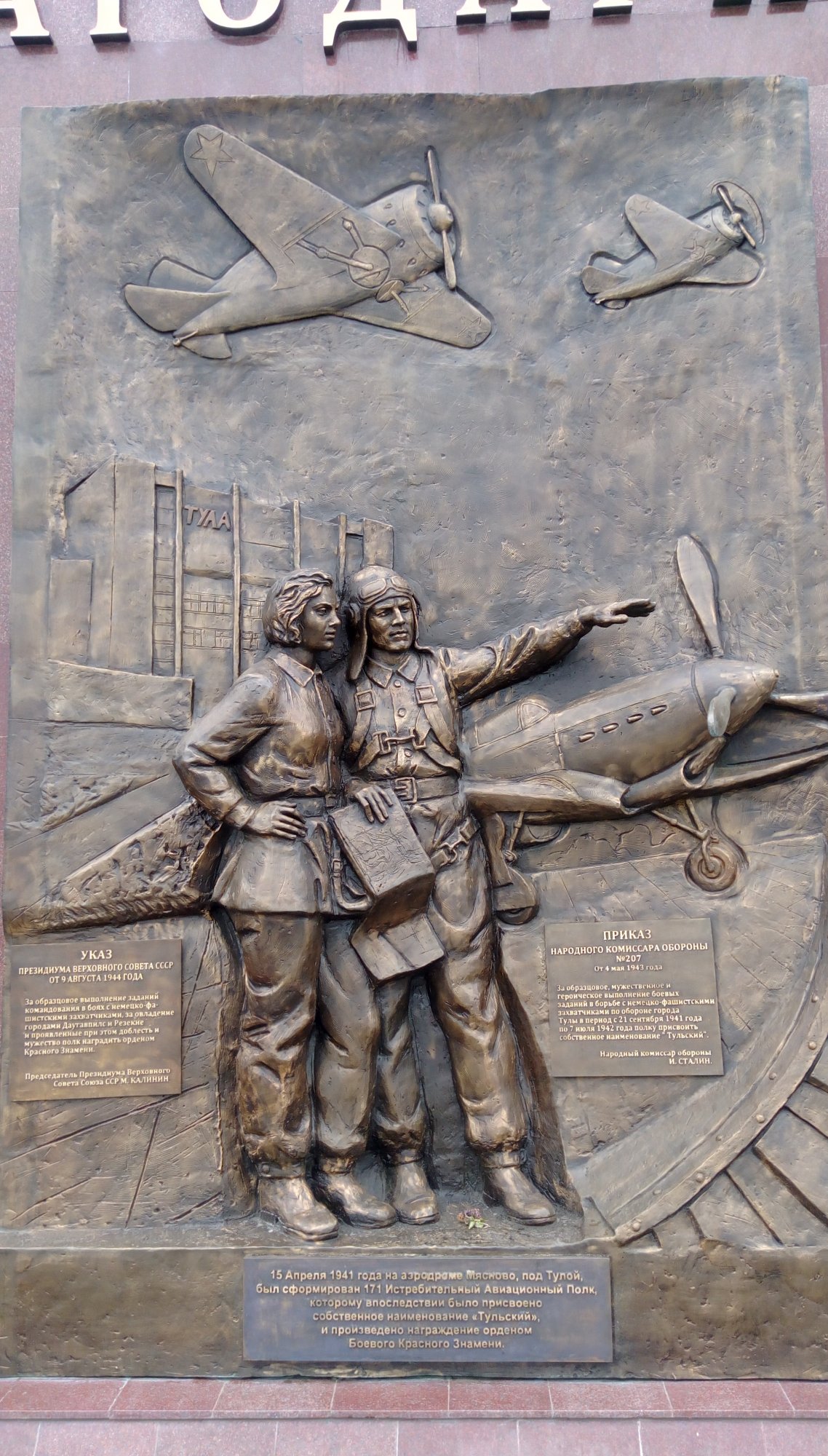 IMAG1280.jpg