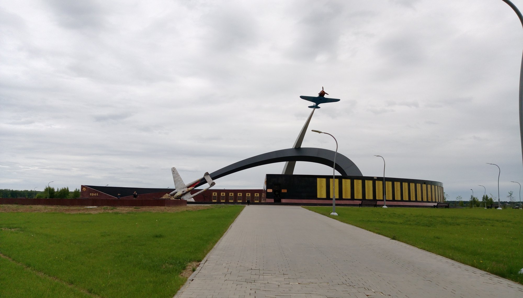 IMAG1290.jpg