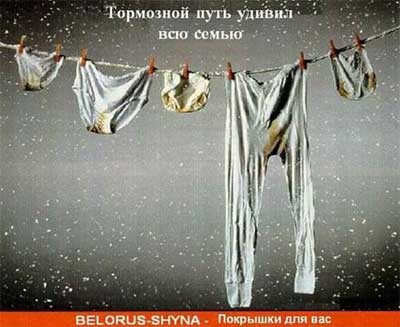 subocheva_1.jpg