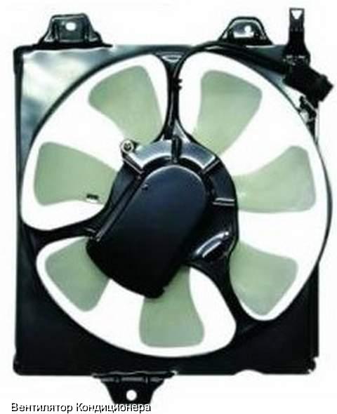 Kondej_ventilator.jpg
