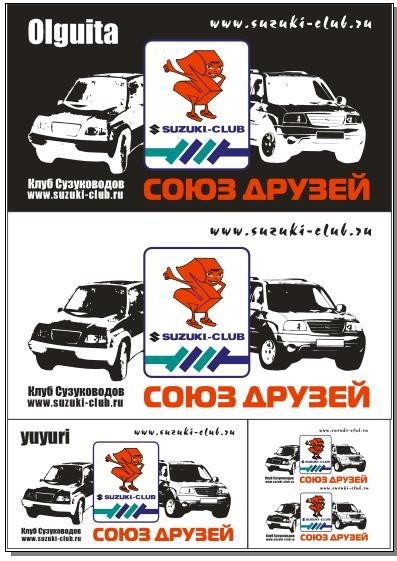 maket-stickers.jpg