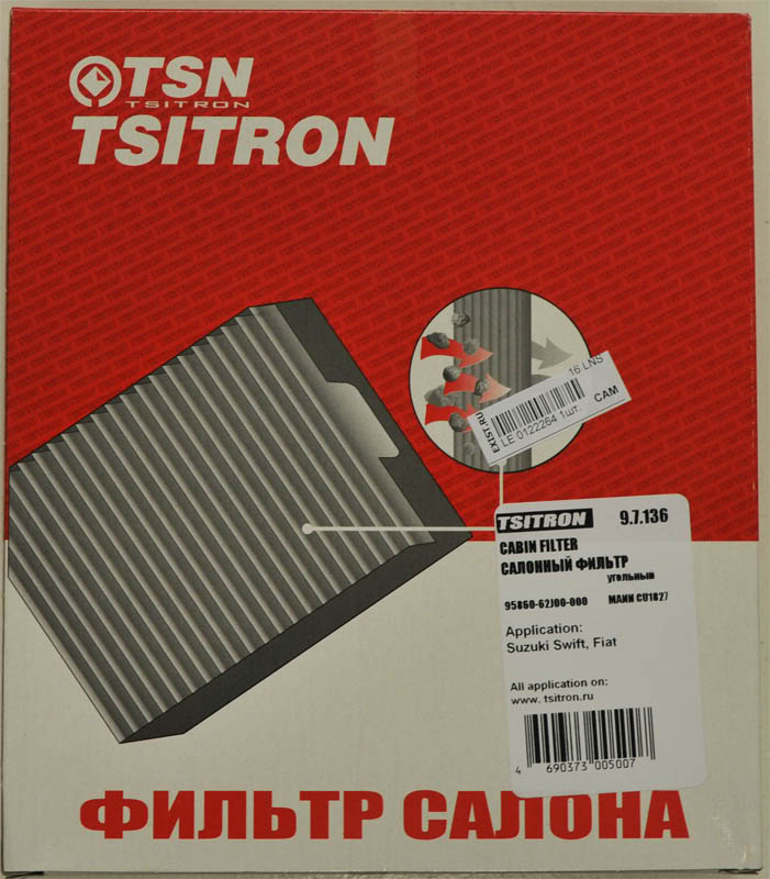 tsitron_front.jpg