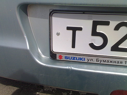 98708443.jpg