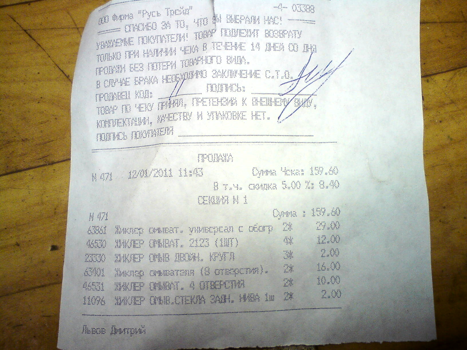 7e051f50b1481cb72f9e8befb158782c.jpg