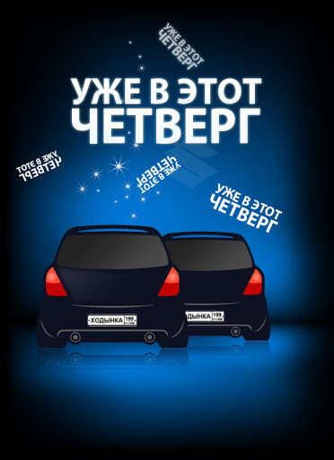 flyer2.jpg