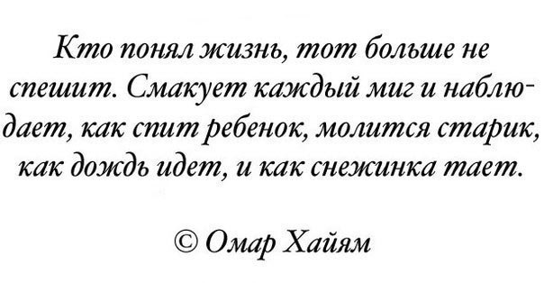 Встречайтесь с теми кто понимает