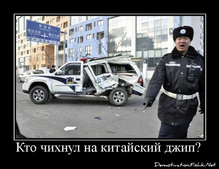 demotivator01t1.jpg