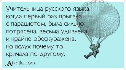 atkritka_1276923647_604.jpg