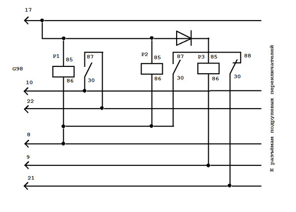 Реле р4 схема - 97 фото