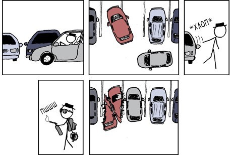 antiparking.jpg