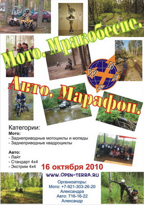 plakat161010_small.jpg