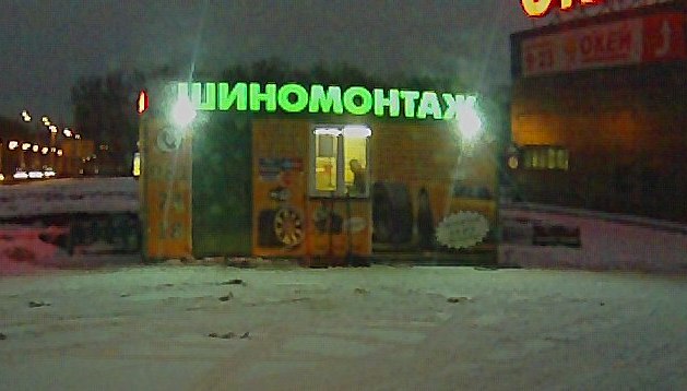 UdVZ-TTzg98.jpg