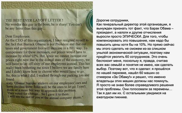 Прощальные слова коллегам при увольнении примеры