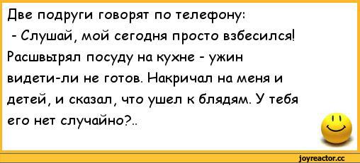 E%D1%82%D1%8B-%D0%BF%D1%80%D0%BE-%D0%B6%D0%B5%D0%BD-%D0%B8-%D0%BC%D1%83%D0%B6%D0%B5%D0%B9-282271.jpg