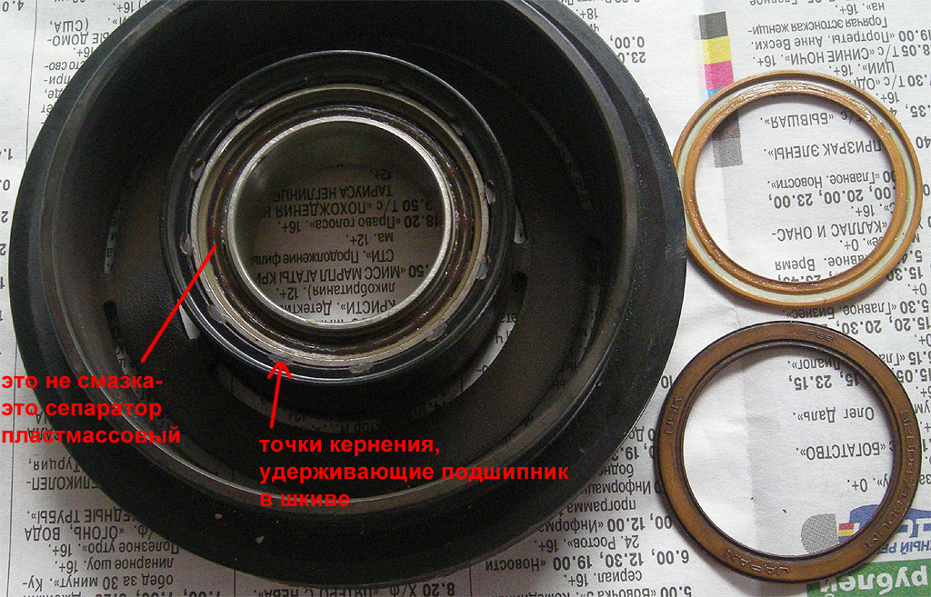 bearing_ac_compressor.jpg
