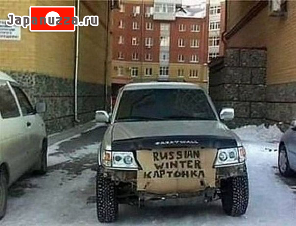 russian_winter_kartonka.jpg