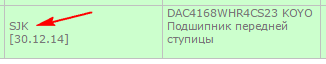 2015-07-18_194255.png