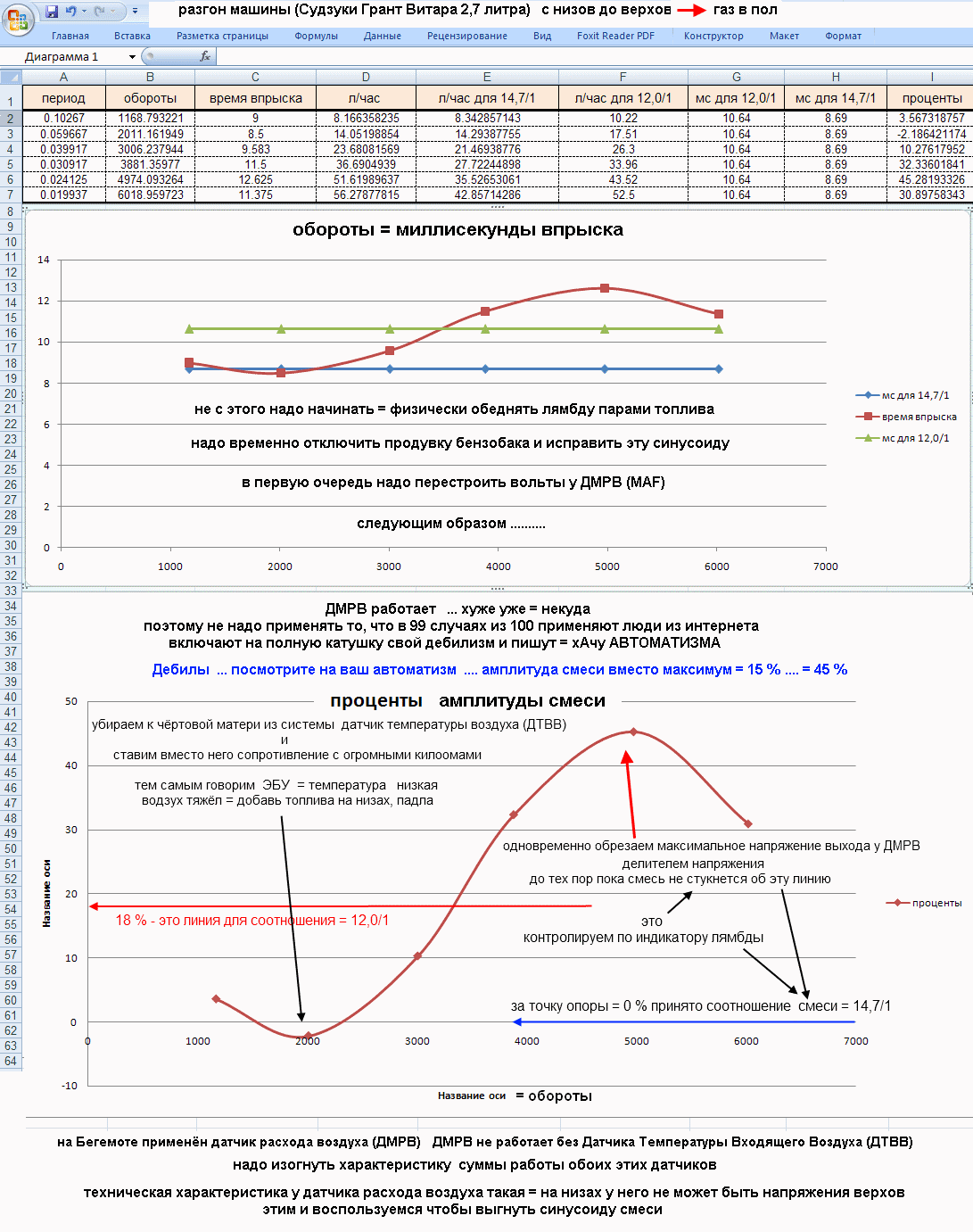 begemot18.gif