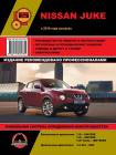 nissanjuke_5393571_23025932.jpg