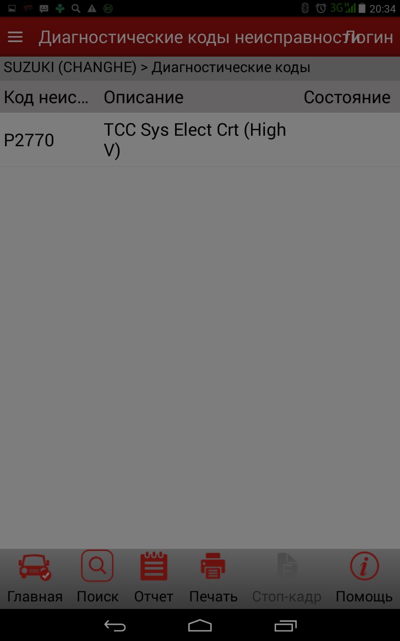 DCIhG02Ru94.jpg
