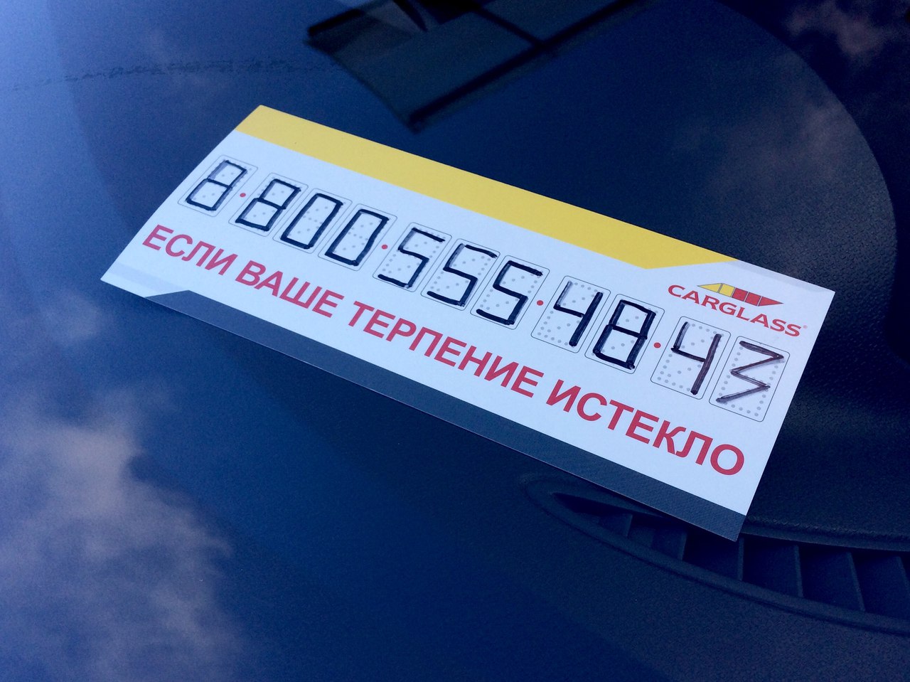 phone-card.jpg