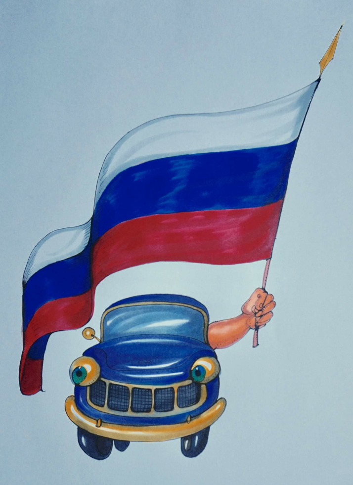russiaday.png