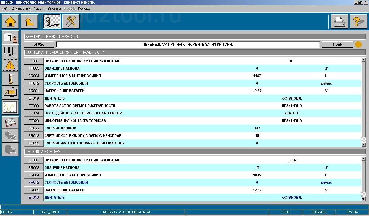 Диагностика 3 1. Автосканер Renault can clip. Диагностические программы. Программа для автодиагностики. Диагностические проги для авто.