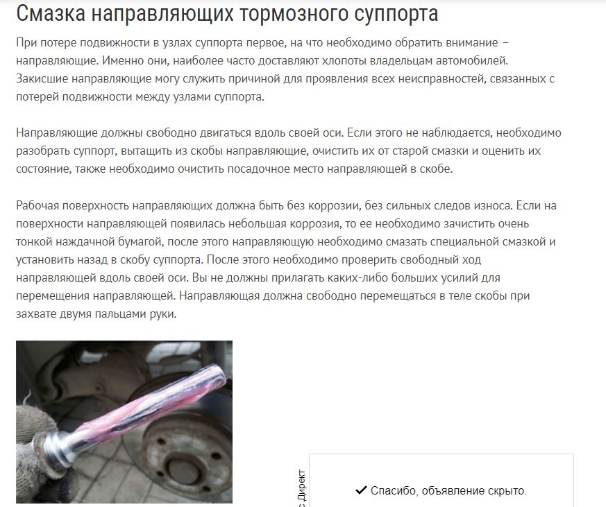 направляющие.JPG