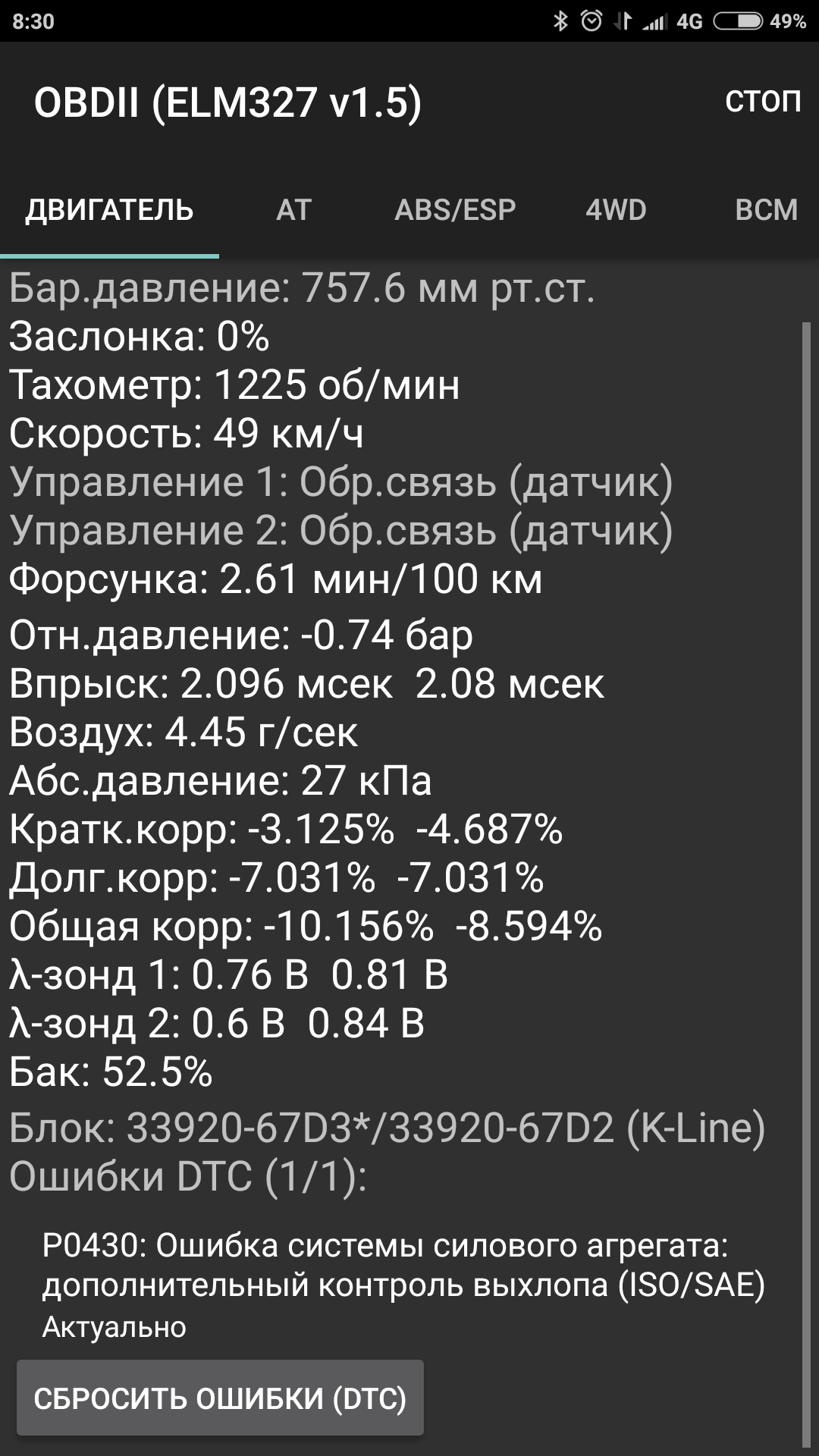 Screenshot_2018-05-21-08-30-05-277_com.malykh.szviewer.android.png