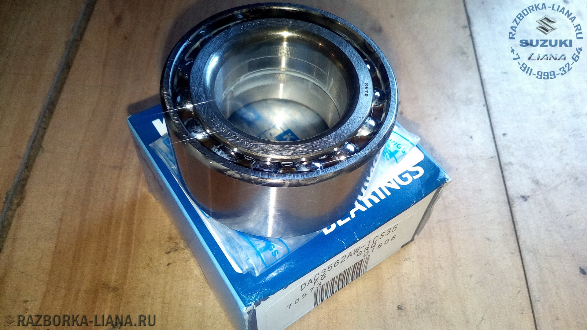 DAC3562AW1CS35-1.jpg