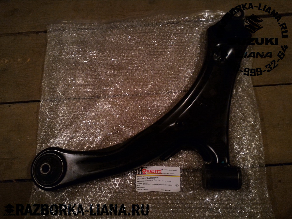 HQ4520259J00.jpg