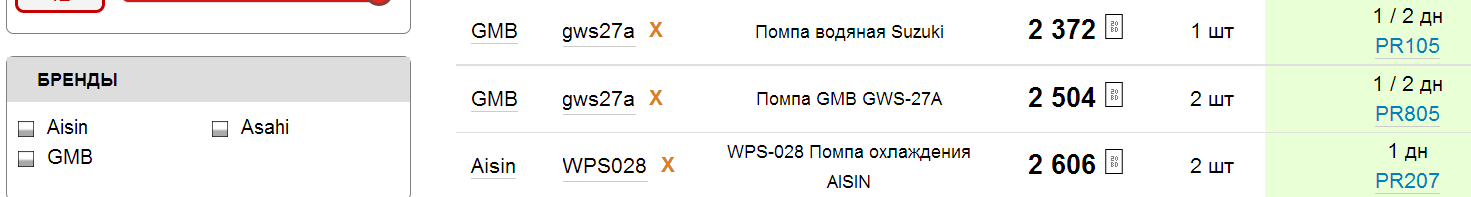 2018-12-16_141047.png