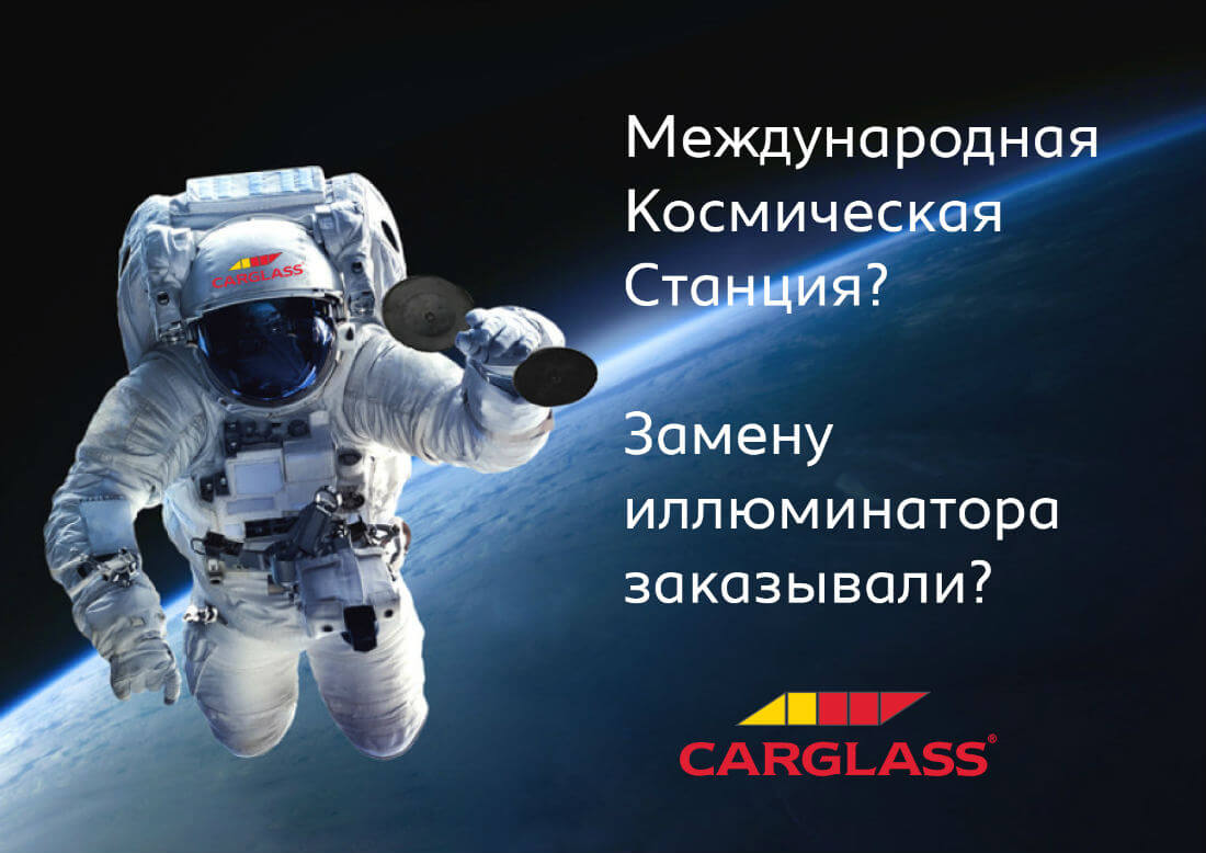 space.jpg