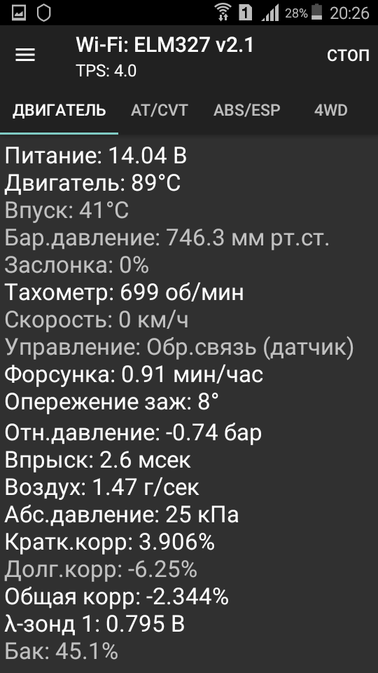 Screenshot_2019-05-18-20-26-11.png