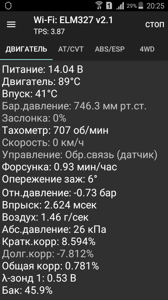 Screenshot_2019-05-18-20-25-10.png