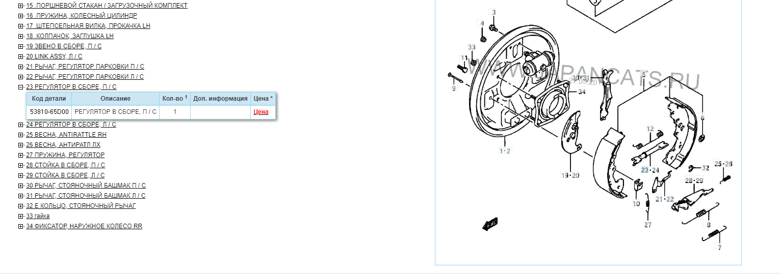 Screenshot (6).png