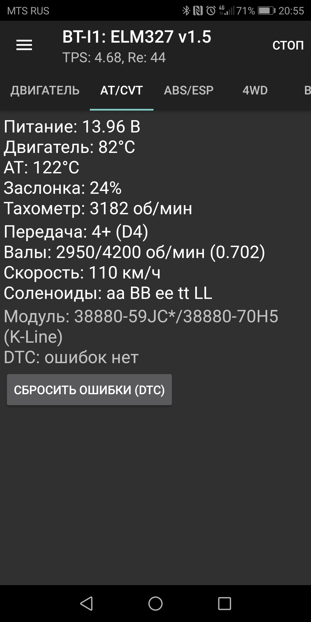 Screenshot_20190614-205554[1].jpg