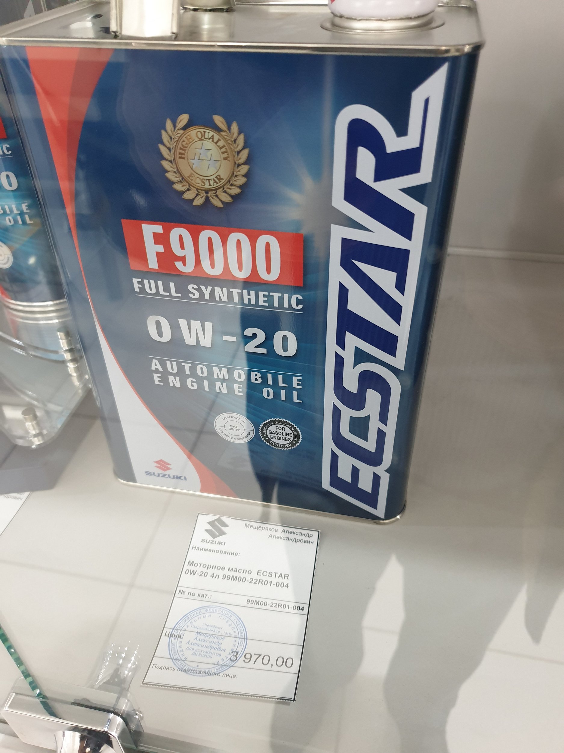 20190802_100801.jpg