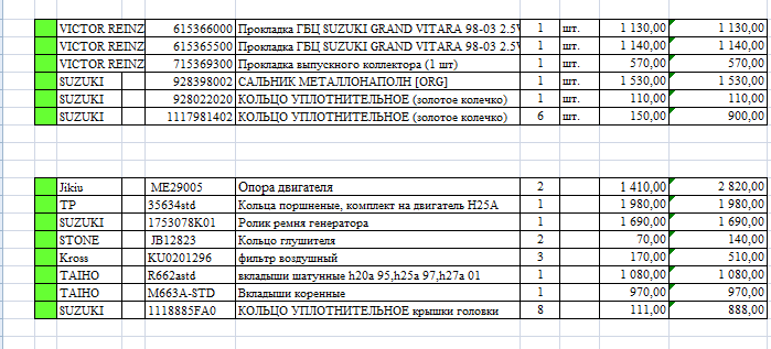 upload_2019-11-19_10-48-15.png