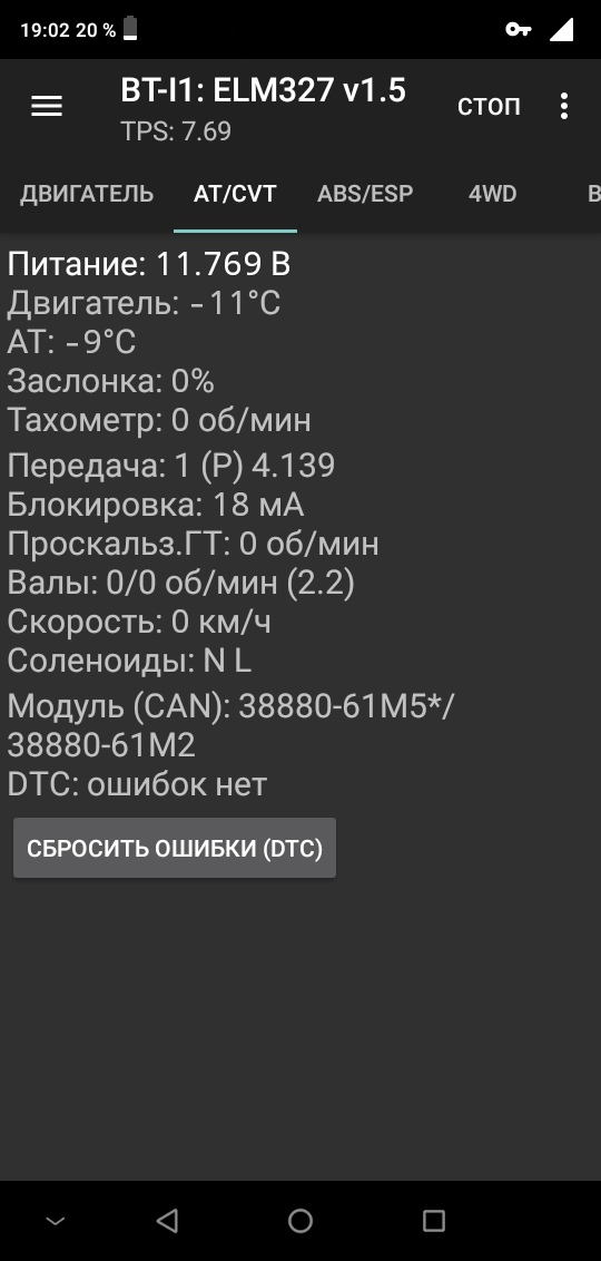 Screenshot_20200220-190248.png