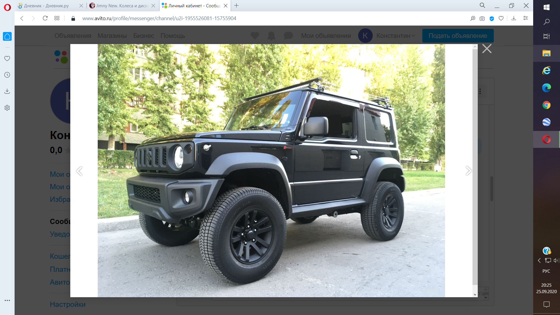 Снимок экрана (211).png