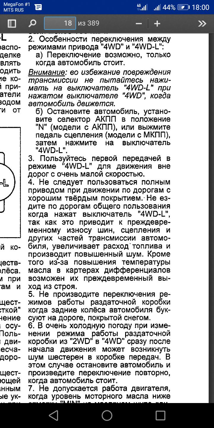 Screenshot_20201014-180030.png