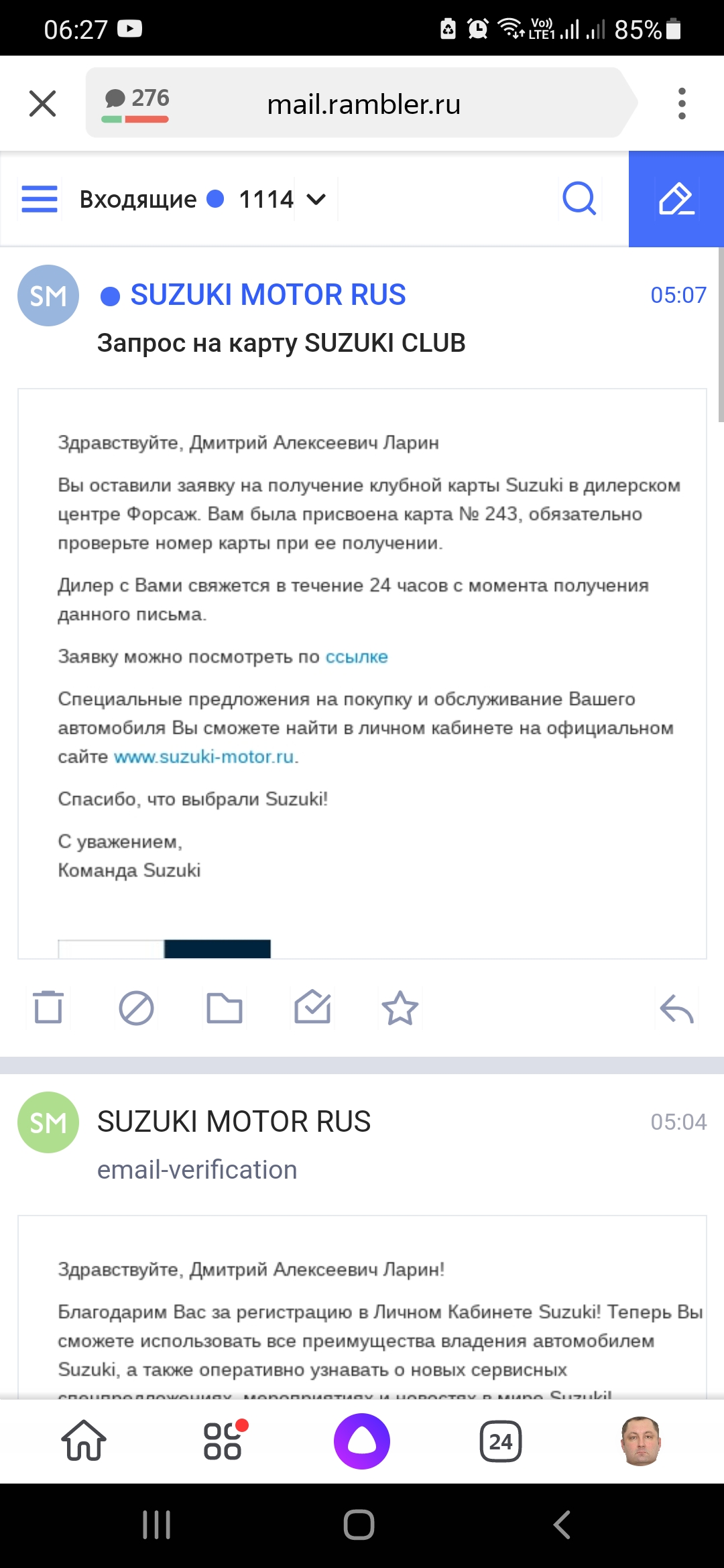 Screenshot_20210325-062706_Yandex.jpg