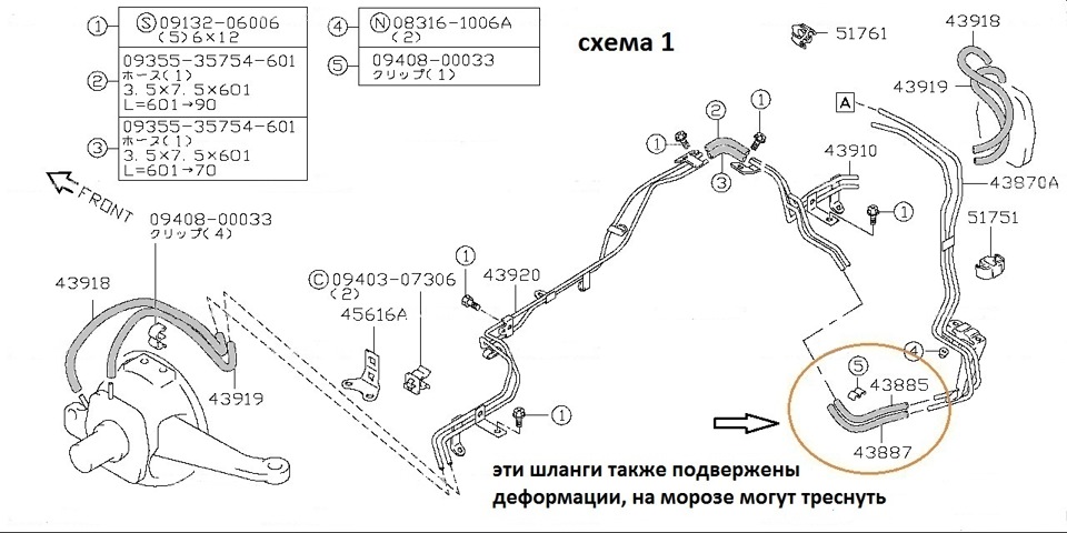 Схема сцепления делика