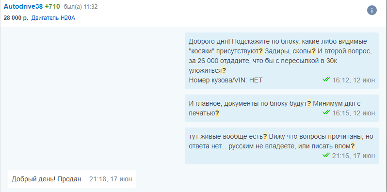 2021-06-19_12-14-56.png