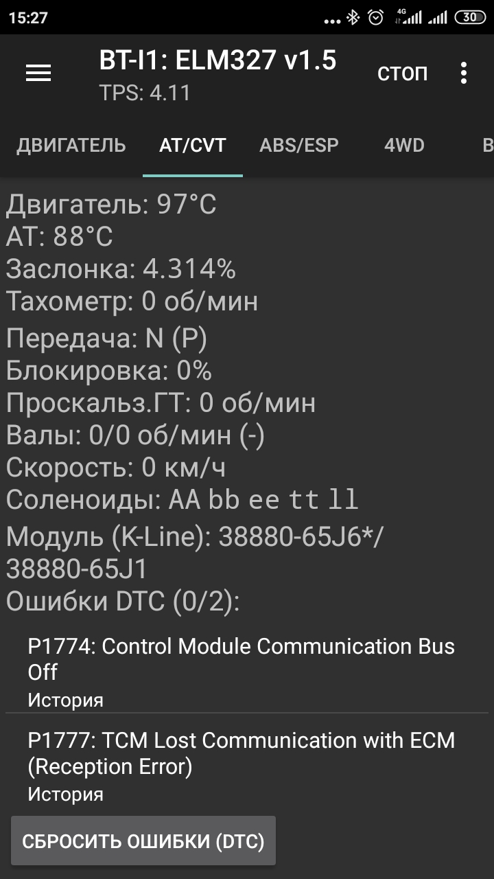 Screenshot_2021-09-06-15-27-23-954_com.malykh.szviewer.android.jpg