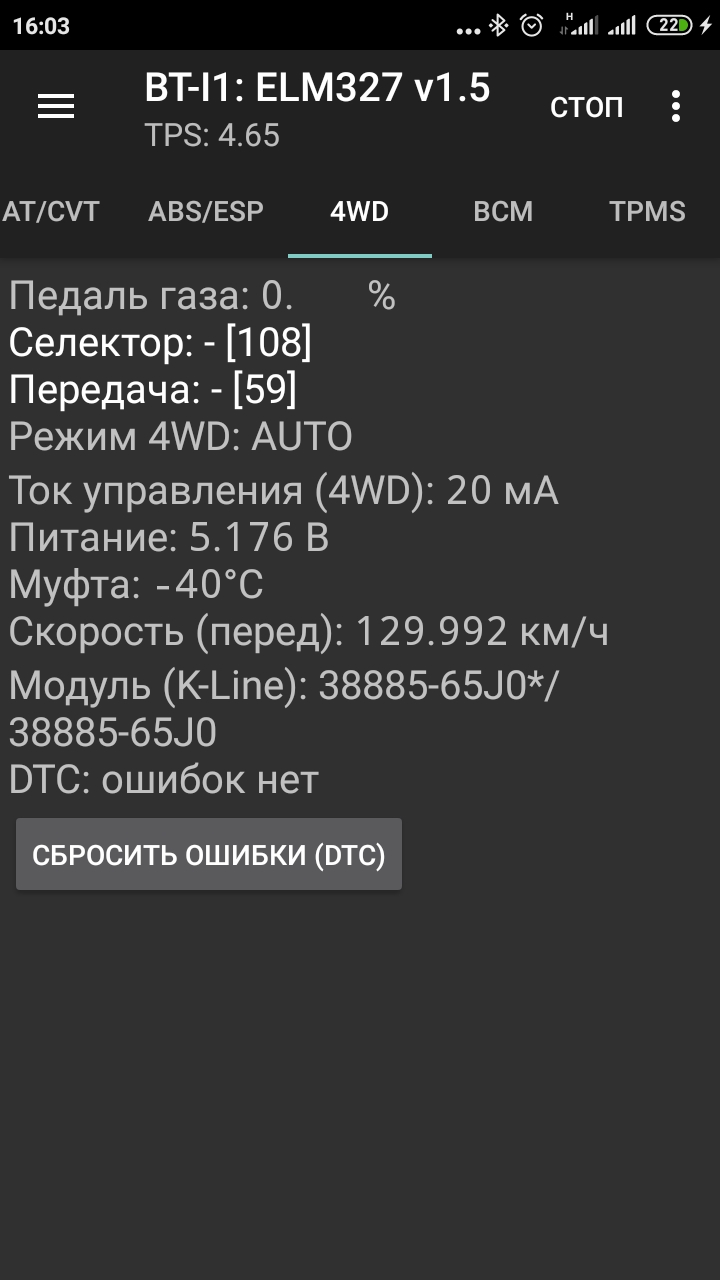 Screenshot_2021-09-06-16-03-05-908_com.malykh.szviewer.android.jpg