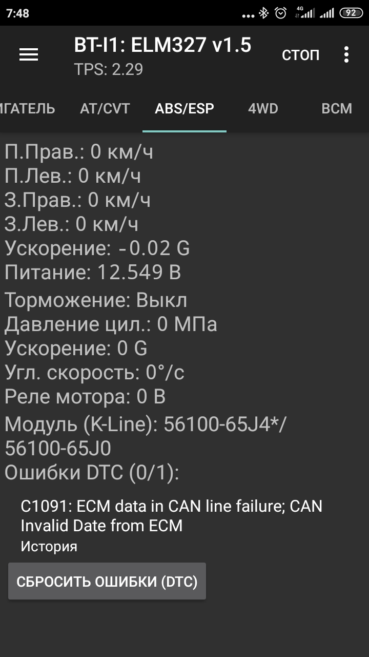 Screenshot_2021-09-08-07-48-04-813_com.malykh.szviewer.android.jpg