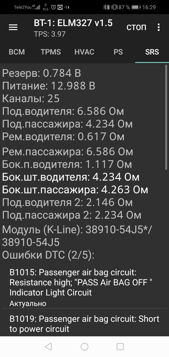 Screenshot_20220105_162929_com.malykh.szviewer.android.jpg